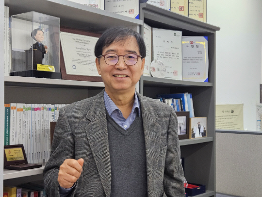 현병환 대전대 교수